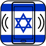 Israeli Ringtones and Sounds icon