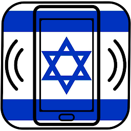 Icon image Israeli Ringtones and Sounds