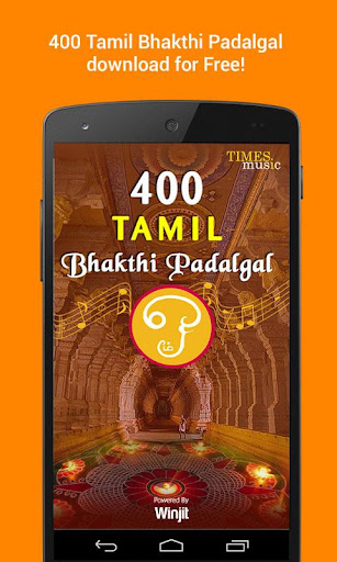 Android application 400 Tamil Bhakthi Padalgal screenshort
