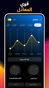صورة لقطة الشاشة