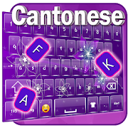Cantonese Keyboard DI