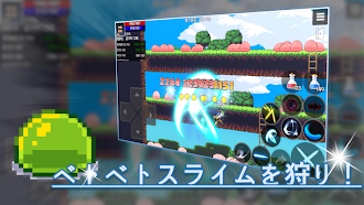 Game screenshot スライムRPG - 2D RPG hack