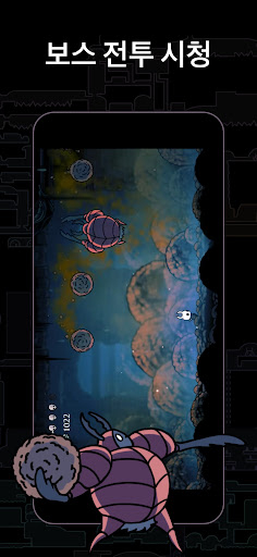Hollow Knight (할로우 나이트) 가이드 screenshot 3