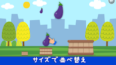 3歳から5歳子供向け果物と野菜の学習ゲームのおすすめ画像4
