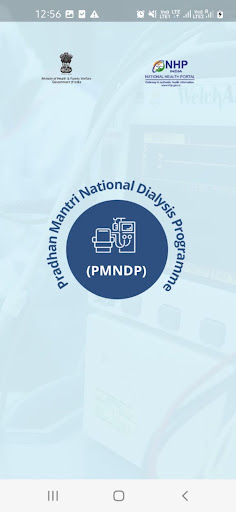 Android application PMNDP screenshort