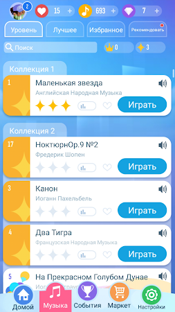 Game screenshot Piano Tiles 2™ - игра на рояле apk download