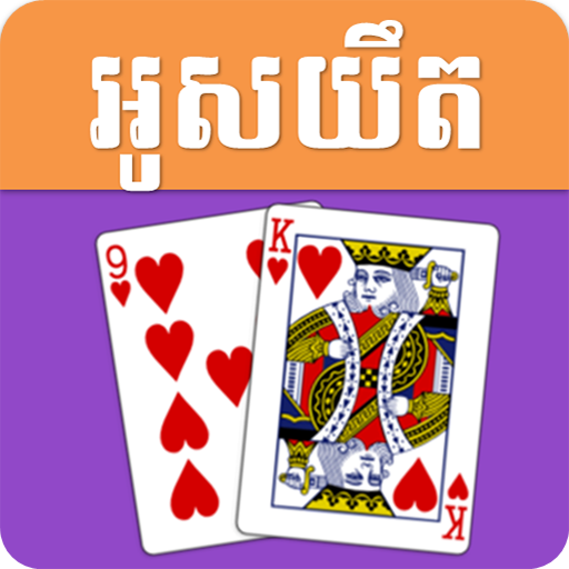 OsYeut - Khmer Card Game  Icon