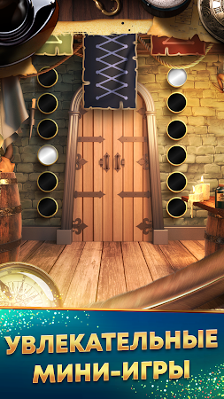 Game screenshot Побег из комнаты 100 дверей hack