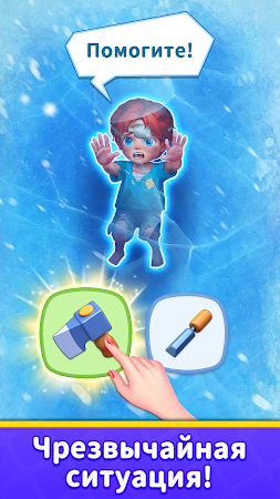 Game screenshot Дом Три в ряд без интернета apk download