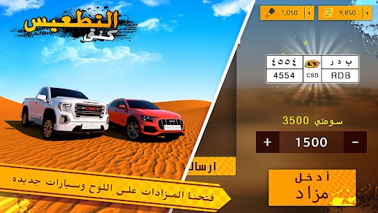 تحميل لعبة كنق التطعيس CSD مهكرة اخر اصدار للاندرويد 2023 2