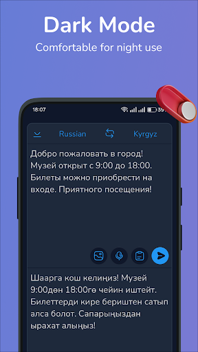 Russian-Kyrgyz Translator