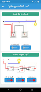 స్క్రీన్‌షాట్ చిత్రం