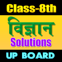 8th Class Science solutions Hindi Medium upboard