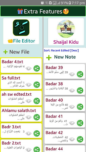 Android application Harakat Note تشكيل Type Arabic screenshort