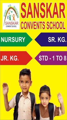 Android application Sanskar Conment School screenshort