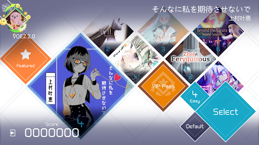 VOEZ 2.2.1 screenshots 2