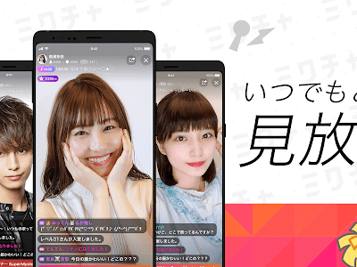 [最も選択された] ミクチャ 誕生 日 動画 241447-ミクチャ 誕生 日 動画 作り方