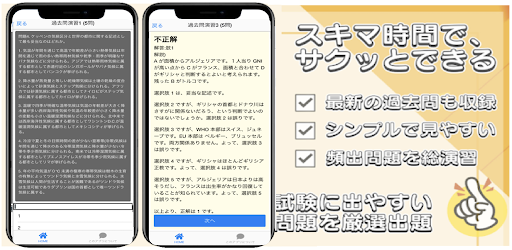 共通テスト 地理B 過去問 解説付き 大学入学共通テスト