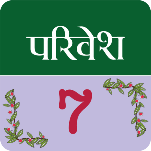 Parivesh NEP Edition (Class 7) logo
