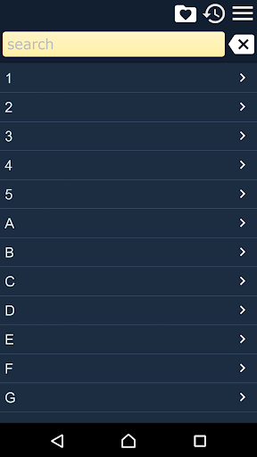 Android application Songs lyrics screenshort