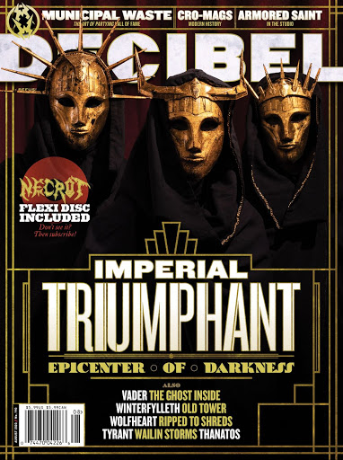 Android application Decibel Magazine screenshort