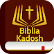 Santa Biblia Kadosh en español - Androidアプリ