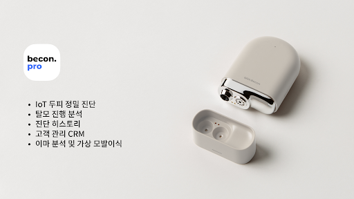 Android application Becon Pro. screenshort