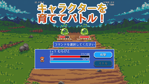 バーコードクエスト Screen 2