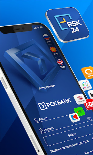 Android application RSK 24 screenshort