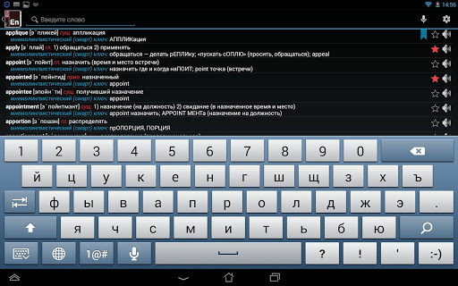 English-Russian Dictionary.XL