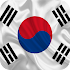 Flag of South Korea Wallpapers
