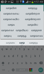 Azhagi Indic Keyboard - Easy Typing + Voice Input