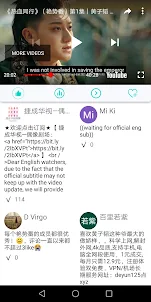 c drama app with English sub