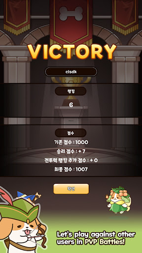 Brave Puppy  Puppy Raising