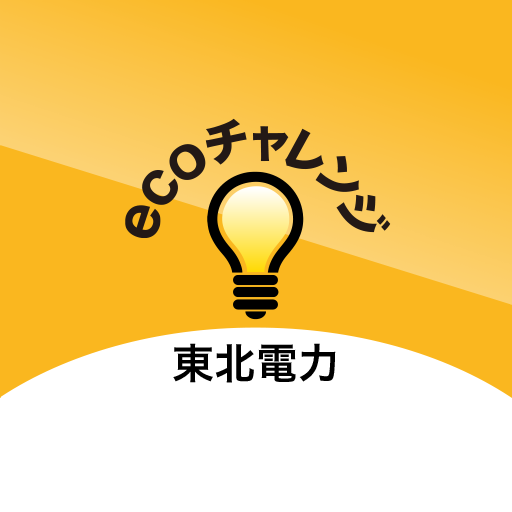 東北電力ecoチャレンジ logo