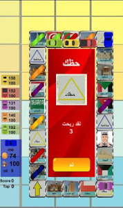 بنك الحظ poster 6