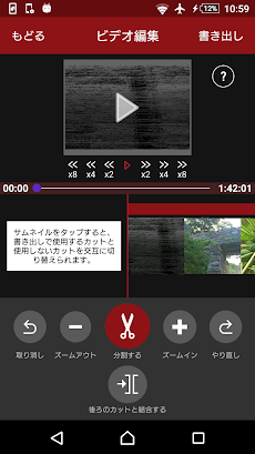 スマホプラス - DVDダビングはカメラのキタムラのおすすめ画像4