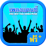 Dance Thai Music Free Download icon