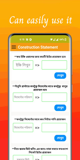 Construction Statement Screen 2