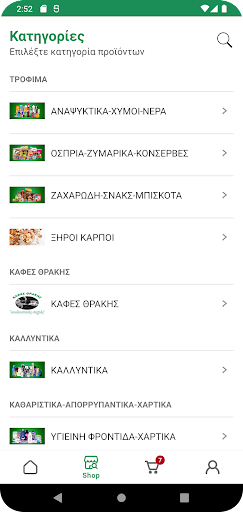 CNBD Screen 3