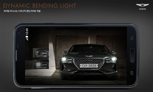 Genesis G70 AR Brochure Screen 2