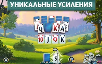 Game screenshot Фервей Солитер hack