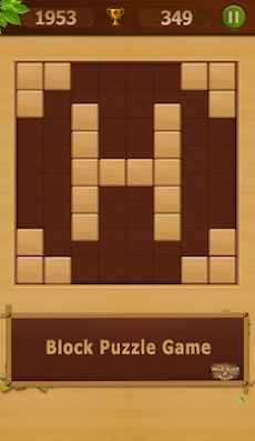 Wood Block Puzzleのおすすめ画像3