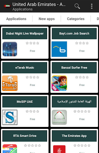 Android application Emirati apps and games screenshort
