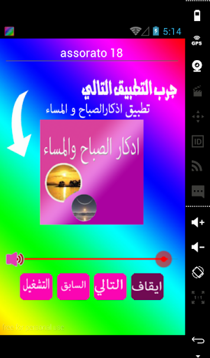 القران الكريم