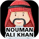 Nouman Ali Khan Quran Tafseer Mp3 Full