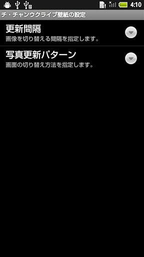 チ チャンウクライブ壁紙 By Admax Google Play Japan Searchman App Data Information