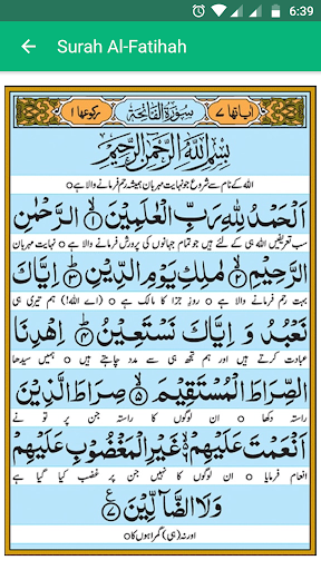 Surah Yasin and more