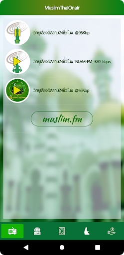 MuslimThai Screen 2
