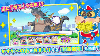 Game screenshot かすかべシティ大開発 apk download